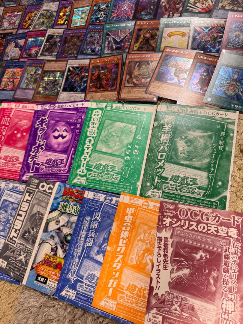 遊戯王OCGカード　まとめ売り【5217