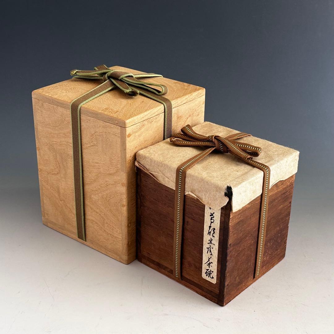 茶道具 坐忘斎書付 古曽部焼 立鶴 茶碗 二重箱 時代箱 古
