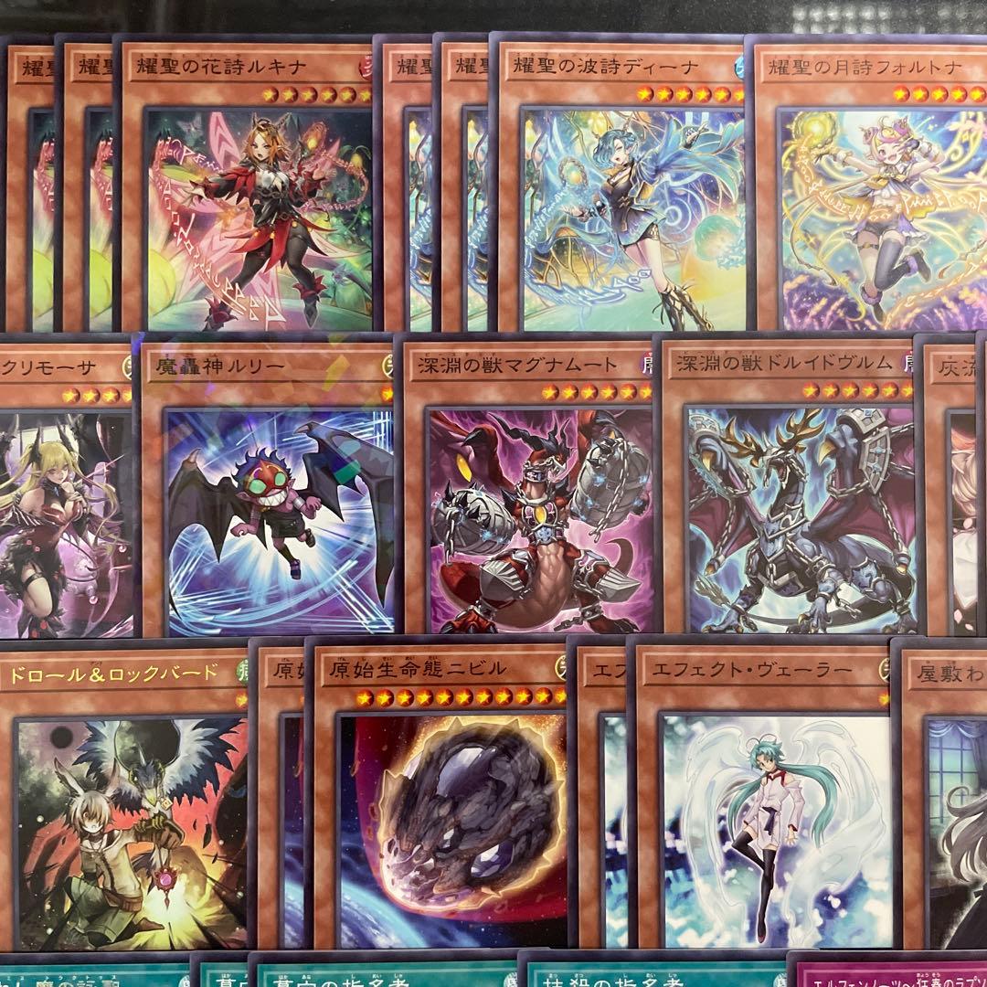 大会優勝構築 デモンスミスエルフェンノーツデッキ アルマデス メディウス ルキナ