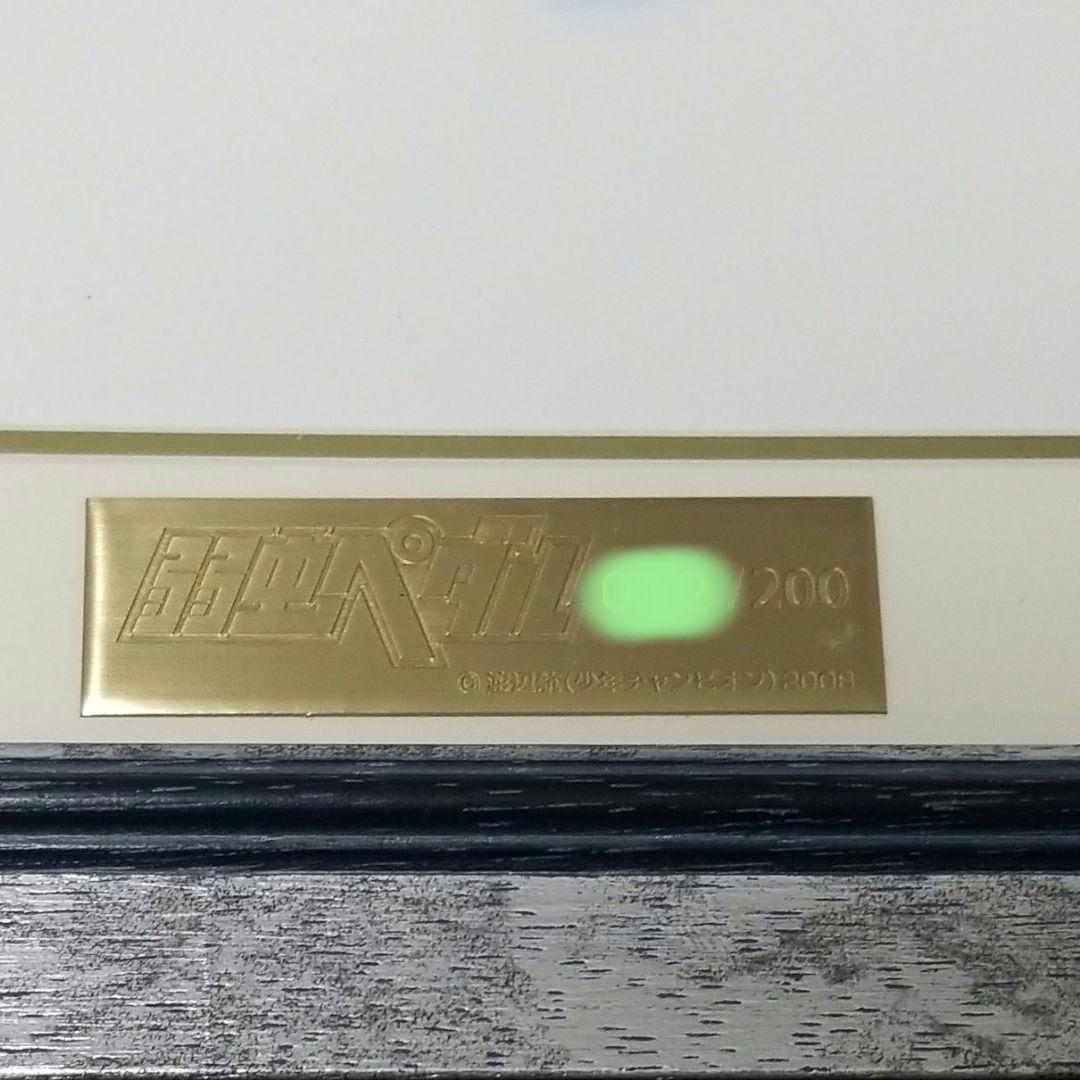 弱虫ペダル 巻島裕介 額装高精細複製原画 - メルカリ