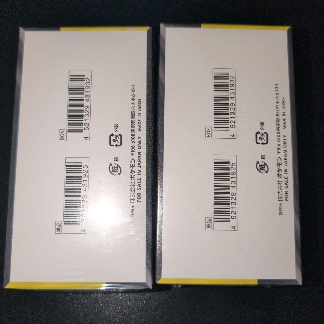 ポケカ　メガドリームEX　2BOX 　シュリンク付き