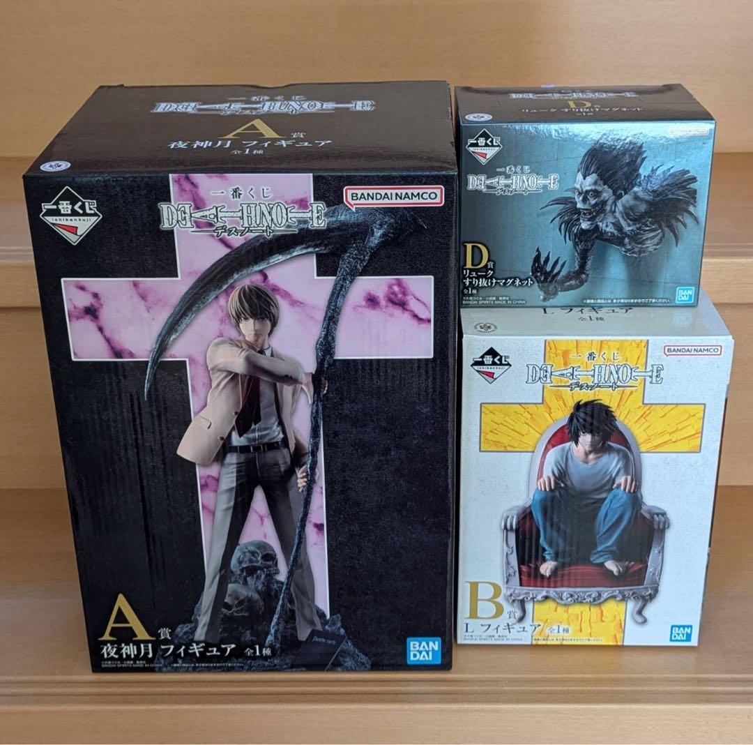 デスノート 一番くじ A賞夜神月 D賞リューク ラストワン賞L フィギュア
