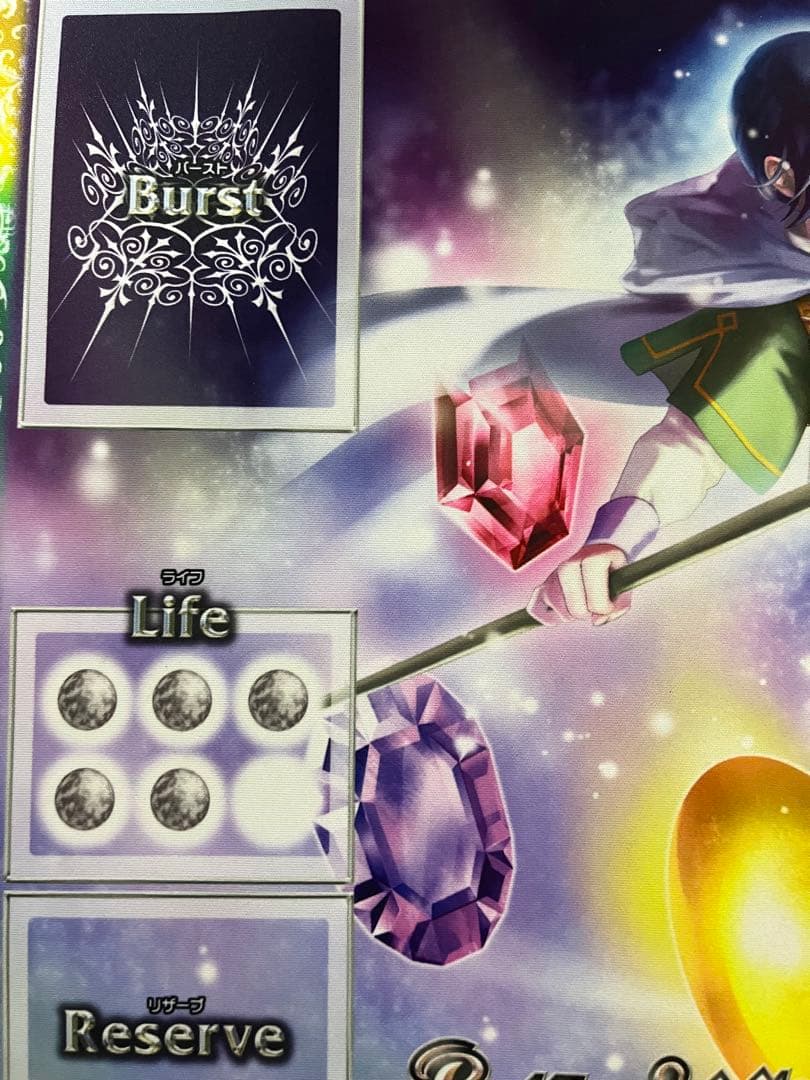 早い者勝ち‼️ バトスピ 放浪者ロロ プレイマット