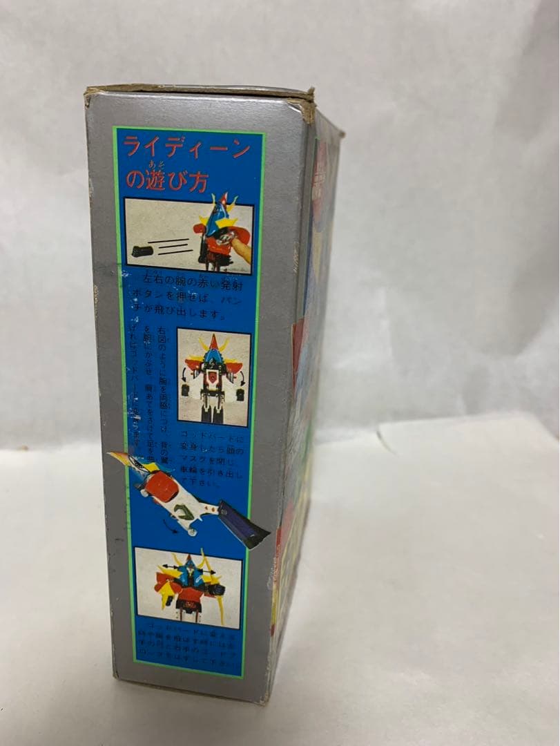 ⚠️デッドストック　勇者ライディーン　2期　超合金ポピー　当時物