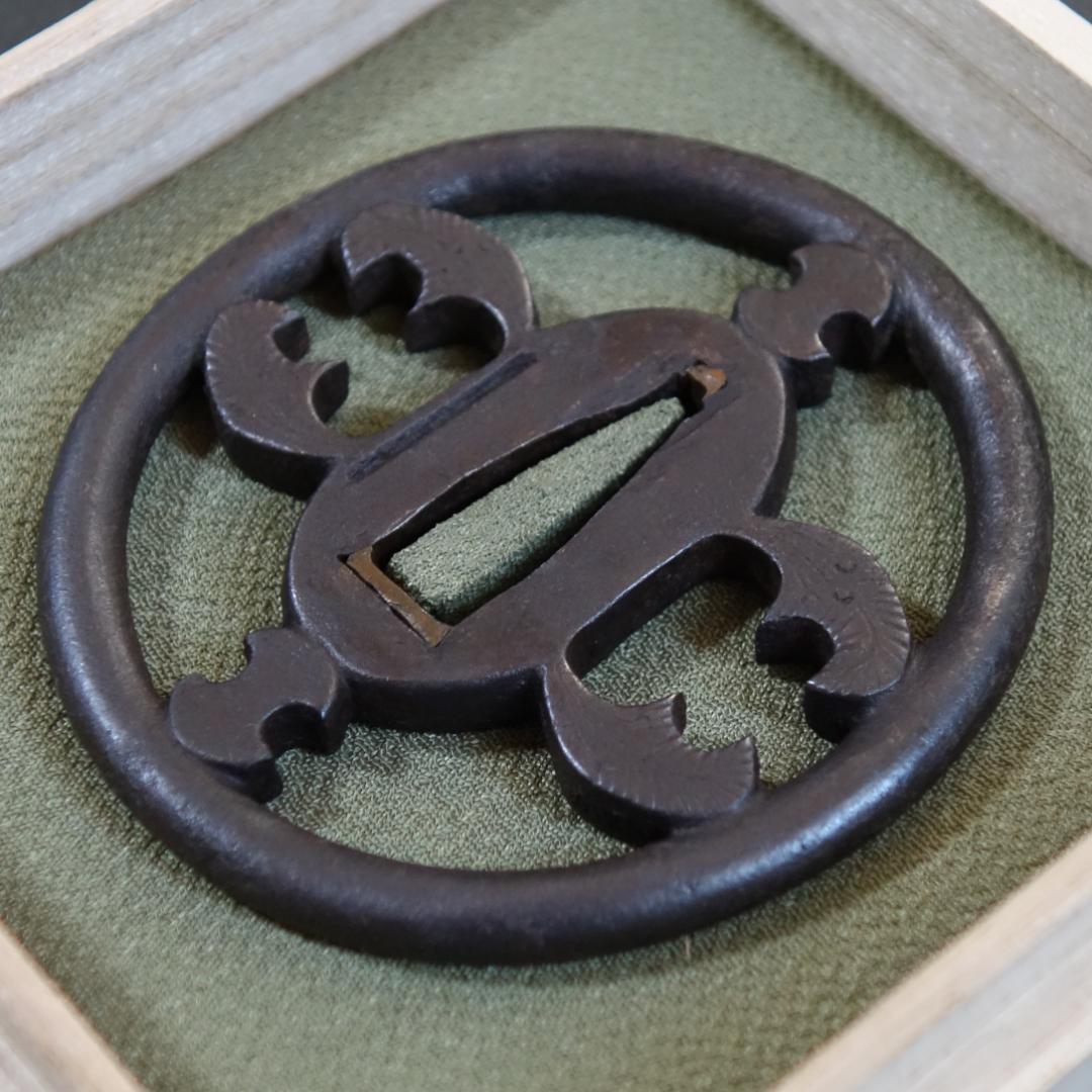 【 分銅抱茗荷透鐔 無銘 明珍 】(鑑定書有) 鍔 鐔 刀装具 武具 骨董 江戸