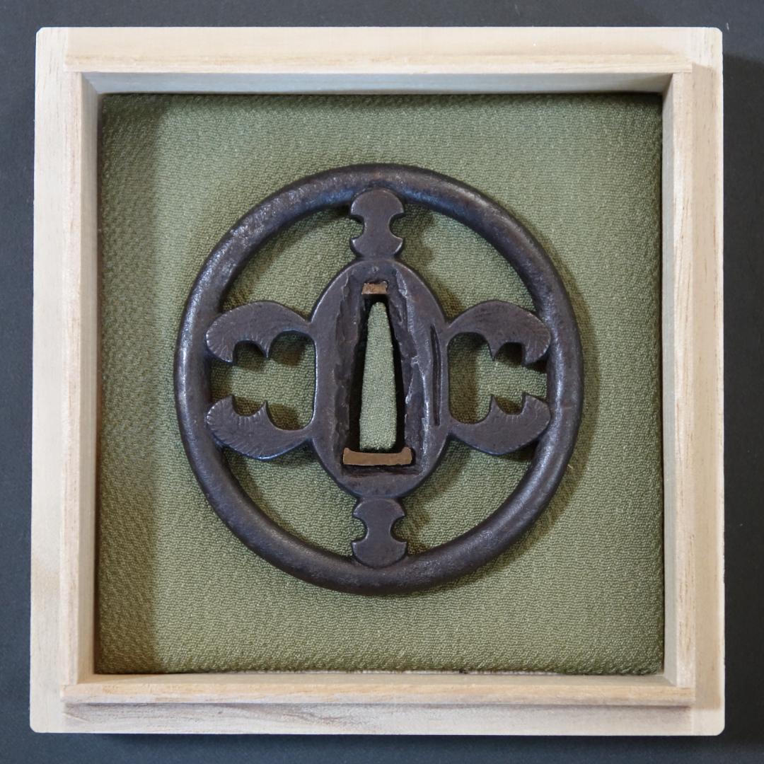 【 分銅抱茗荷透鐔 無銘 明珍 】(鑑定書有) 鍔 鐔 刀装具 武具 骨董 江戸