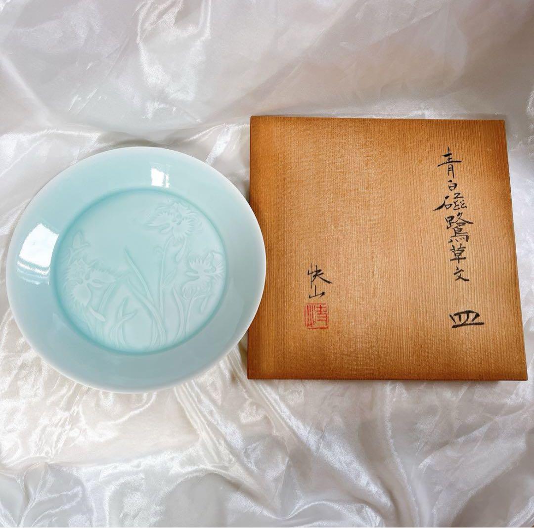 快山窯 塚本快示 青白磁鷺草文皿 共箱付 陶磁器 木箱付 飾り皿 花 鷺草