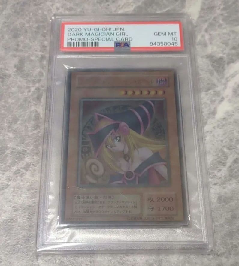 最安値 【PSA10】ブラック マジシャン ガール ステンレス製 BMG