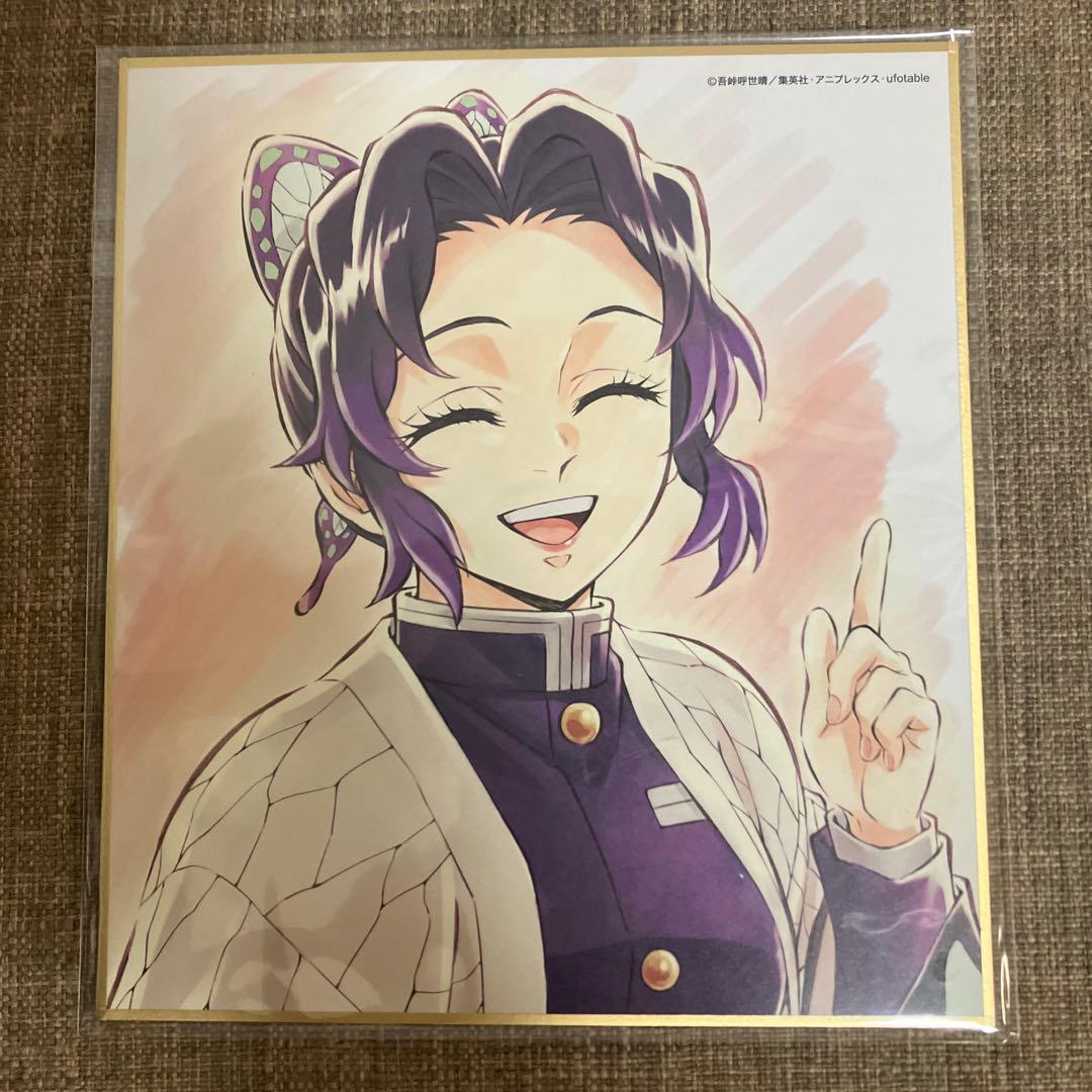 鬼滅の刃 特別放送版　ミニ色紙 柱稽古編 胡蝶しのぶ　甘露寺蜜璃等4点セット