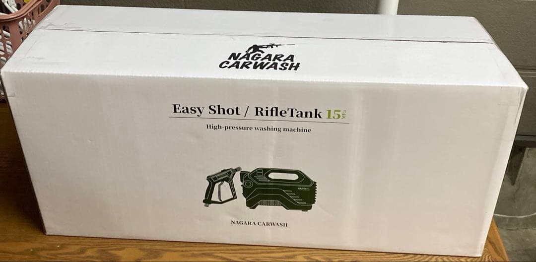 ながら洗車 イージーショット 15Mpa 高圧洗浄機Amazon.co.jp: 【ながら