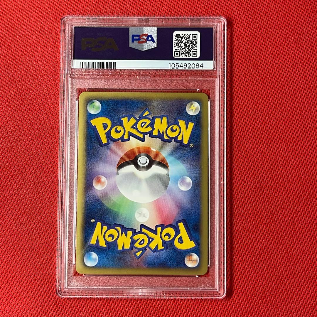 PSA10★BW1 ブラックコレクション レシラム 013/053 R アンリミ