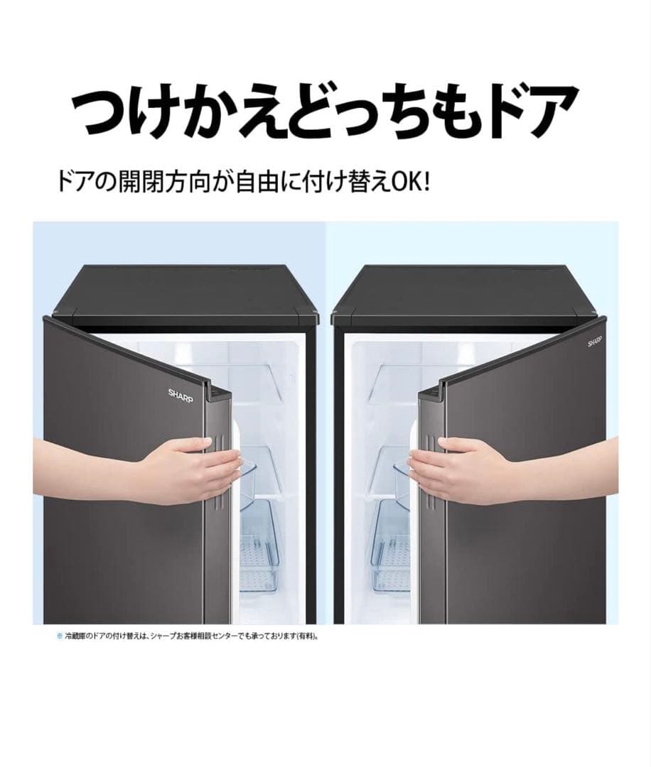 Sharp シャープ 冷蔵庫 SJ-D15J-W 152L ホワイト