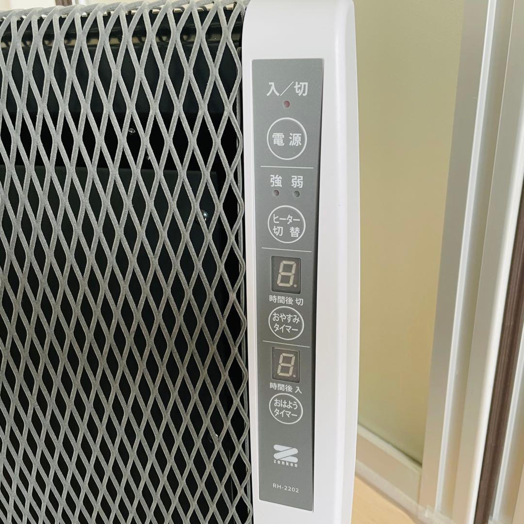 2025年製造】ゼンケン 超薄型 遠赤外線暖房機 日本製