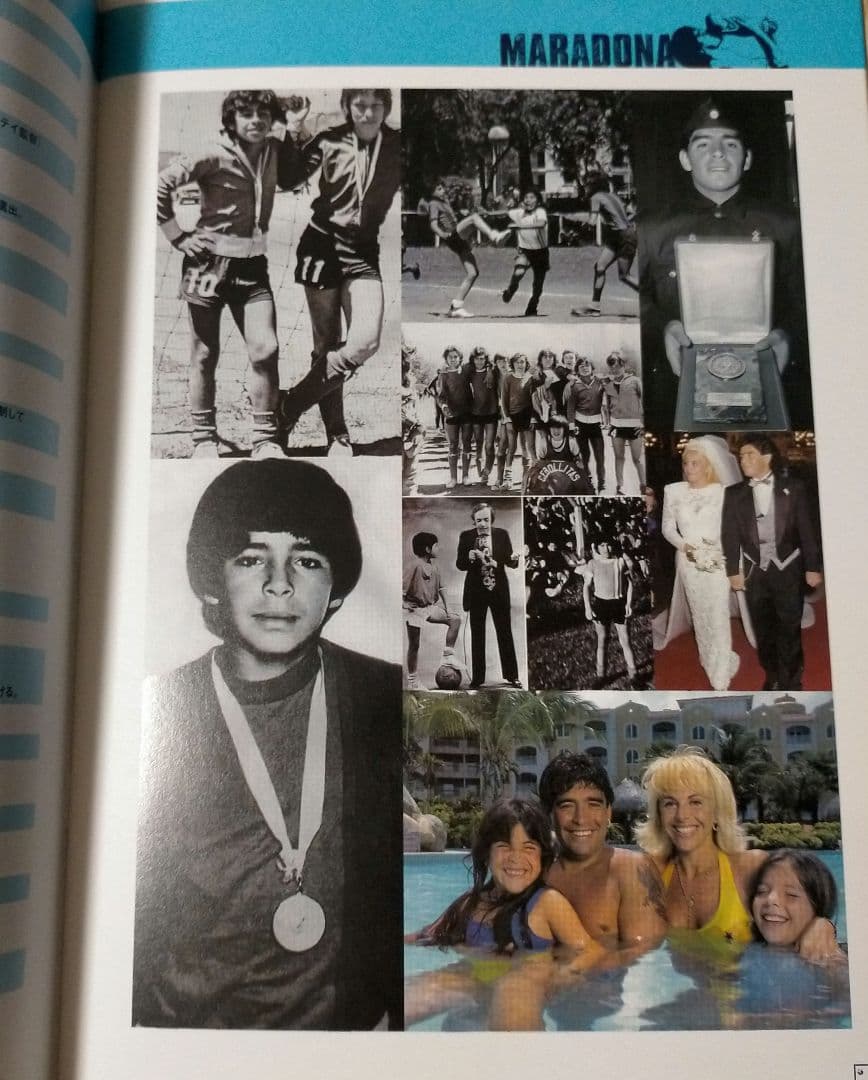 ※超美品【映画パンフ＋フライヤー_貴重★】マラドーナ MARADONA