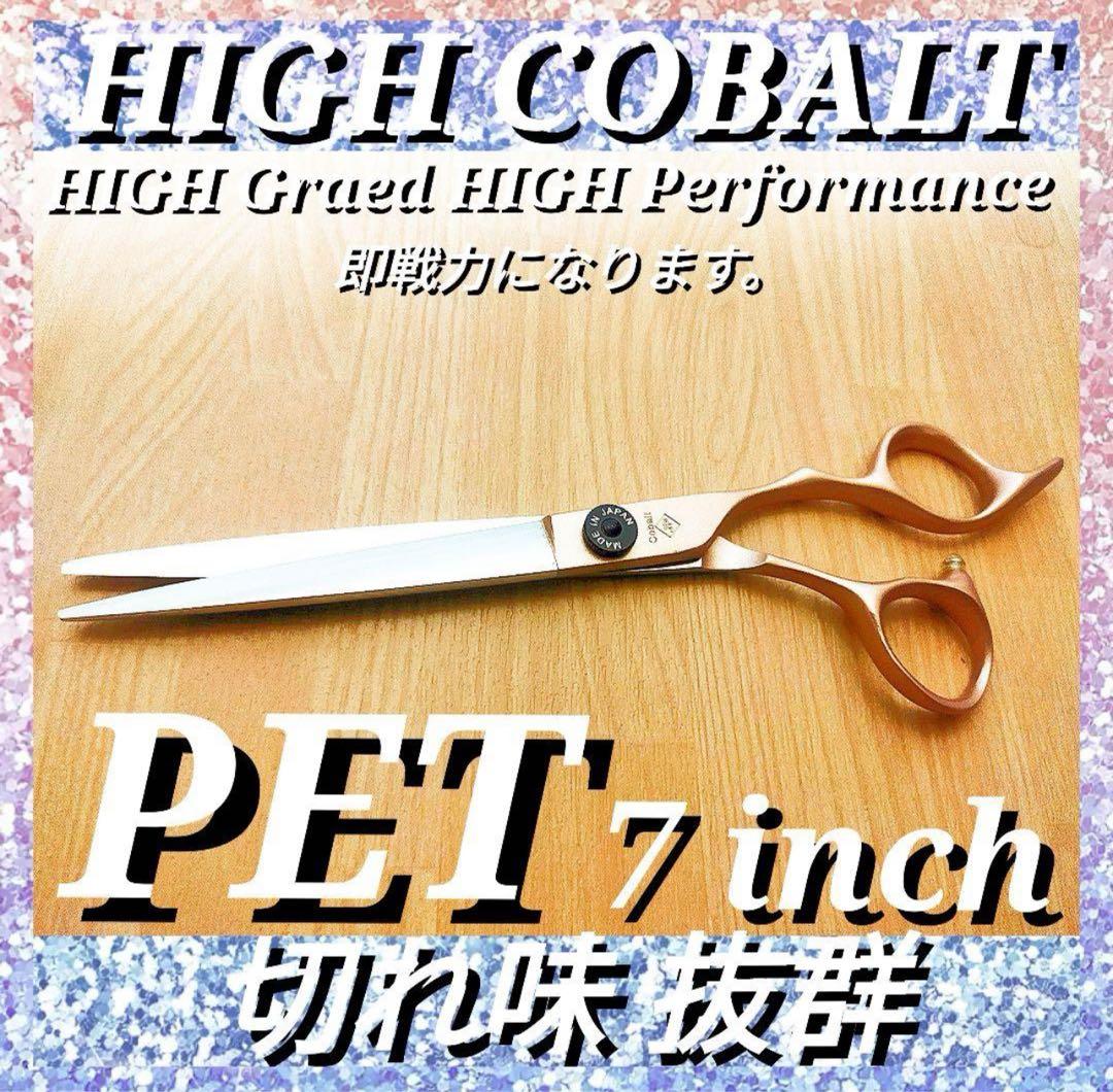 切れ味抜群カーブシザートリミングシザートリマーさんママミング