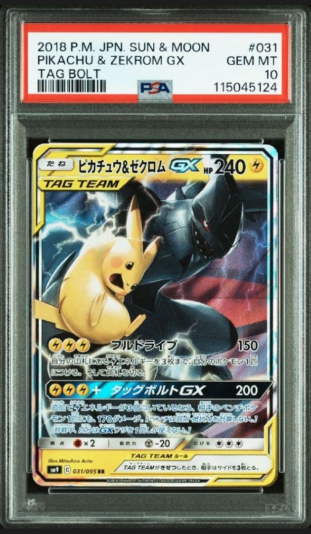 ヴァイスシュヴァルツ 淘汰の執着点 涯 ギルティクラウン