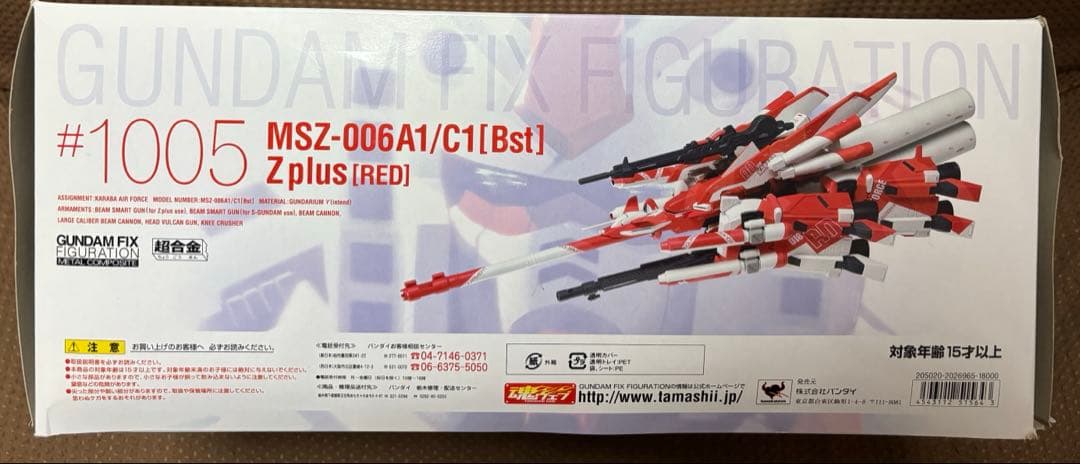 METALCOMPOSITE MSZ-006A1/C1BstZplus(RED) フィギュア