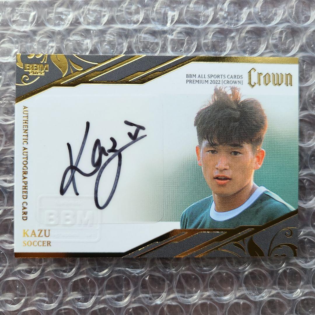 三浦和良 カズ 直筆サインカード BBM CROWN 2022 35枚限定 - メルカリ