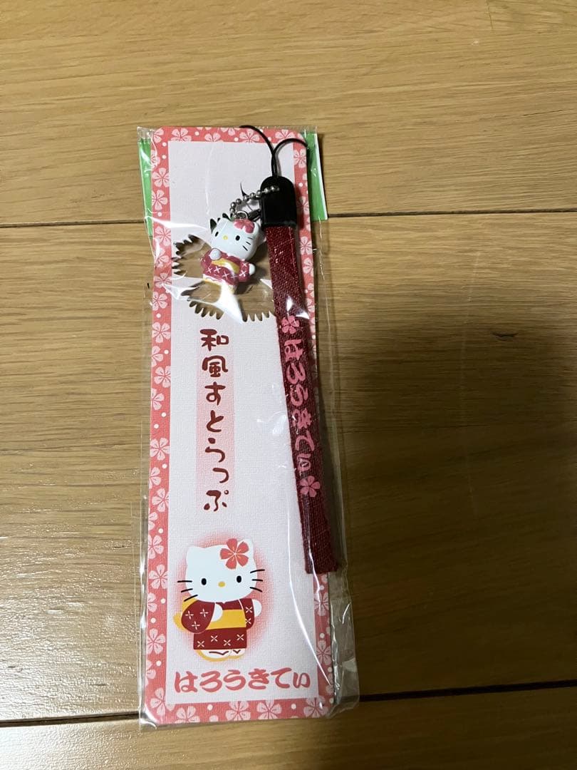 【希少】ご当地キティ　ストラップ　ファスナーマスコット　タオル　まとめ売り