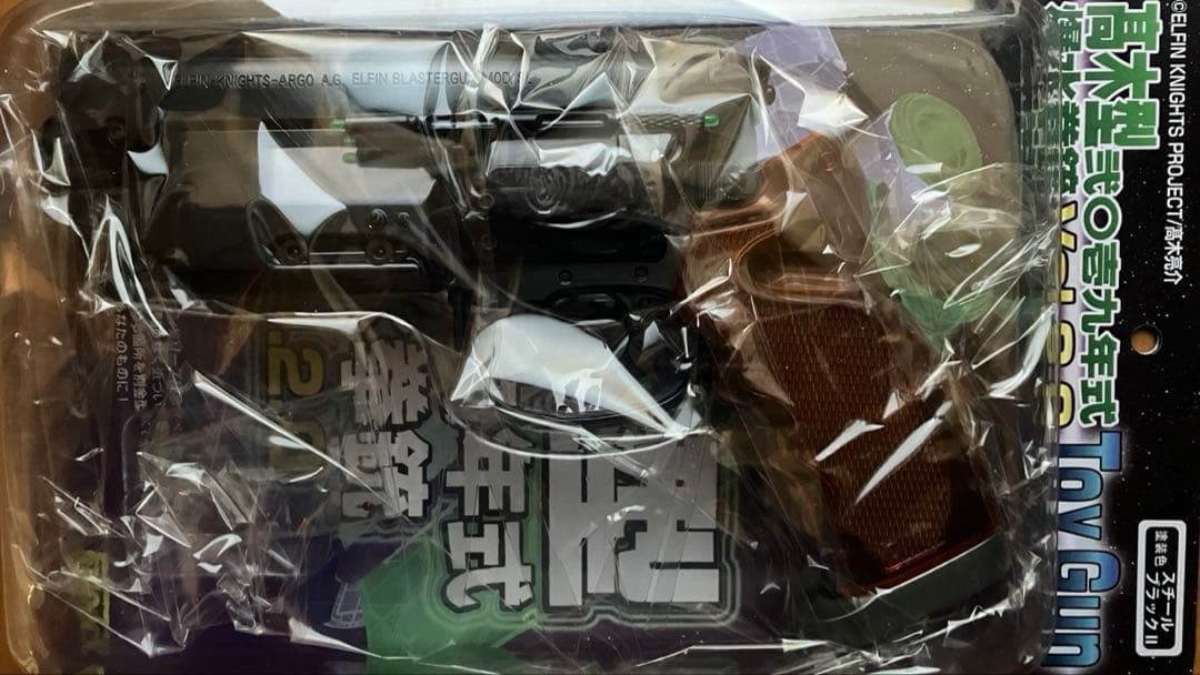 留之助ブラスター 2019 リテーラーエディション　ブレードランナー2049