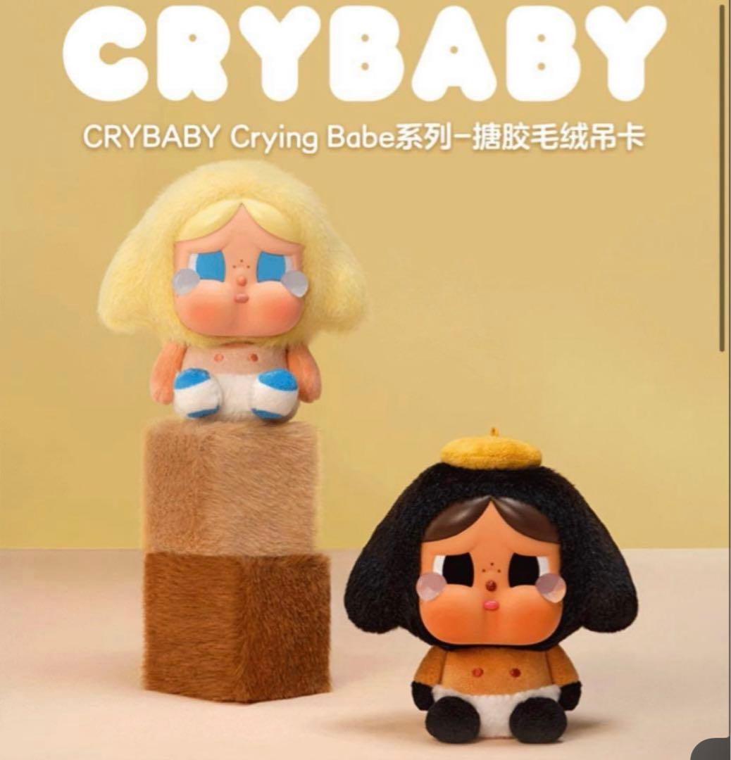 POPMARTCRYBABYCrying Babeぬいぐるみマスコット 上海限定 - メルカリ