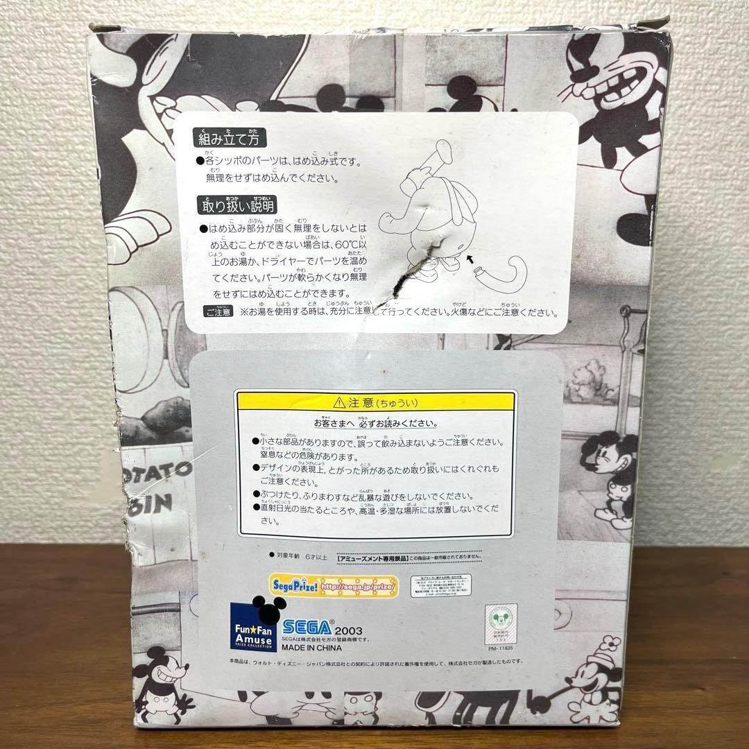 ディズニー 蒸気船ウィリー ハイグレードフィギュア 5個セット