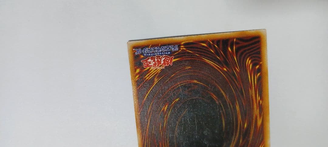 【遊戯王】カオスソルジャー　エラーカード