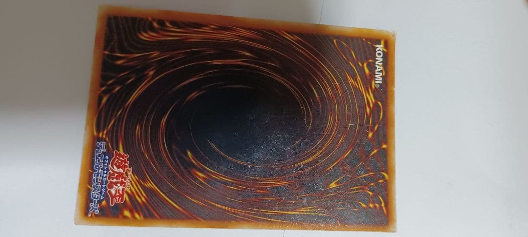 【遊戯王】カオスソルジャー　エラーカード