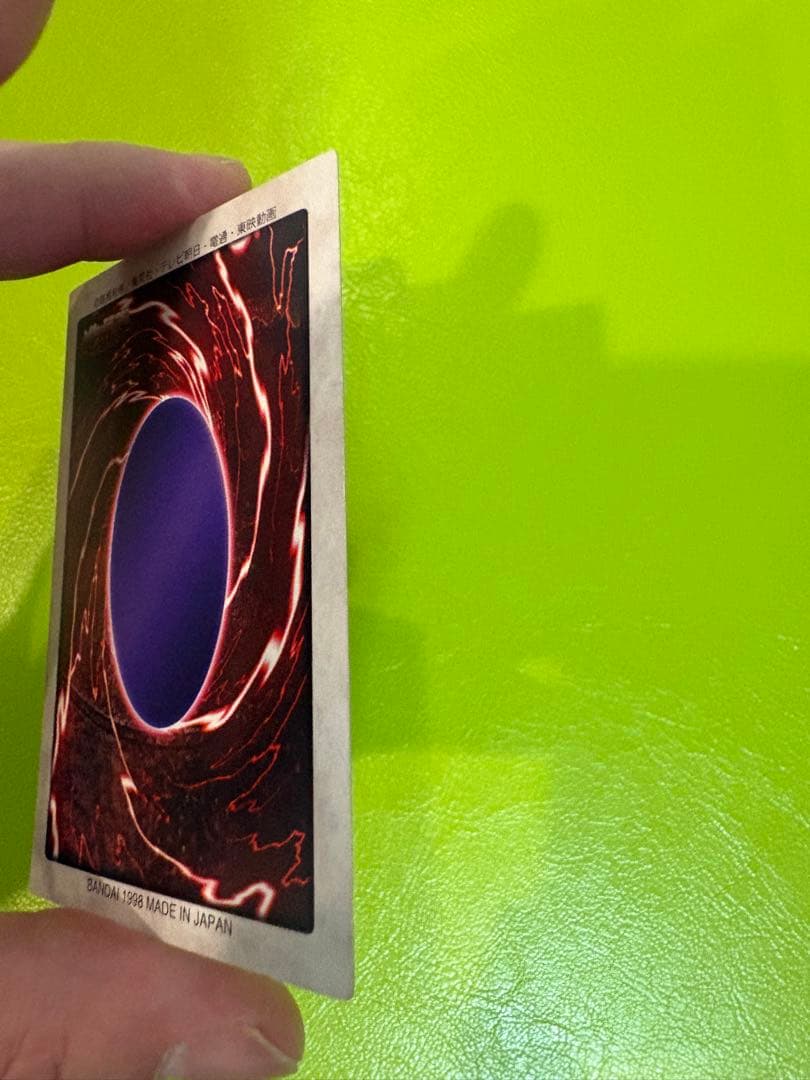 ⭐︎Ｆさん専用⭐︎遊戯王(東映版) 青眼の白龍　1998 BANDAI カードダス