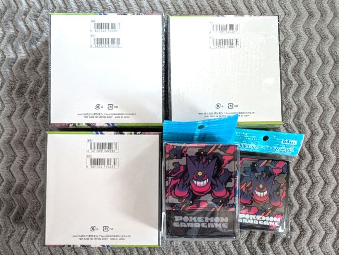 ムニキスゼロ　新品未開封品　シュリンク付き2BOX ポケモンセンター