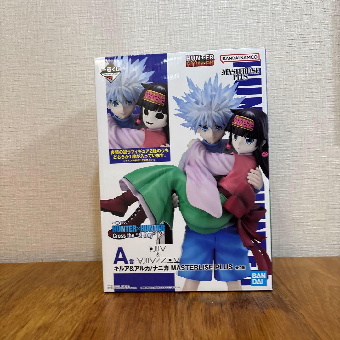 ハンターハンター1番くじ　A賞キルア＆アルカ/ナニカ