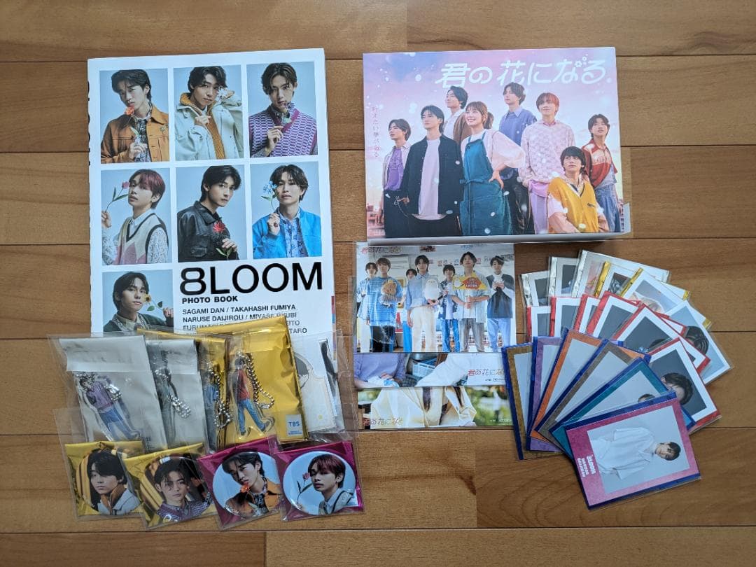 古町有起哉入場特典トレカアクリルキーホルダー8LOOM 写真展綱啓永