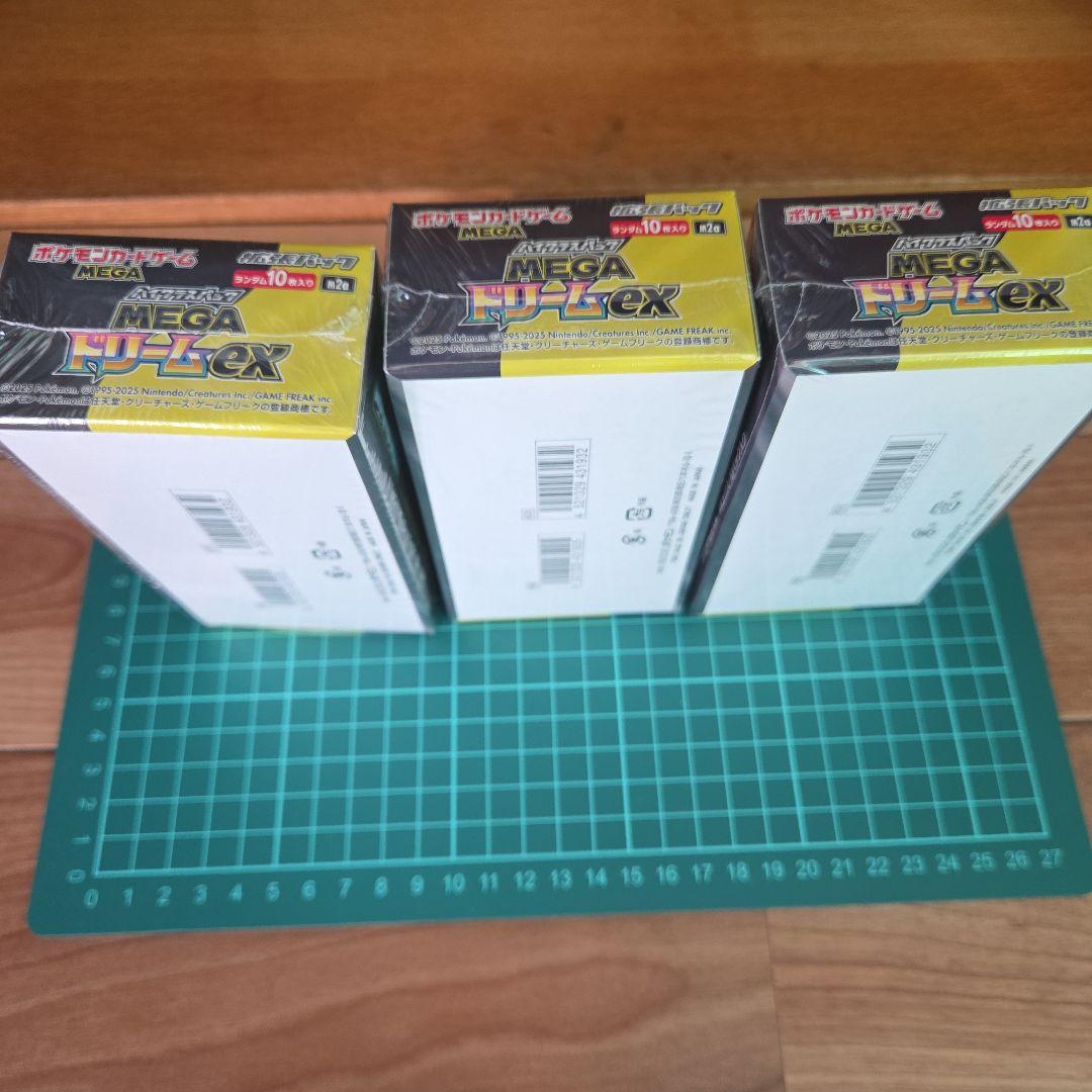 ポケモンカードゲーム MEGAドリームex 3箱