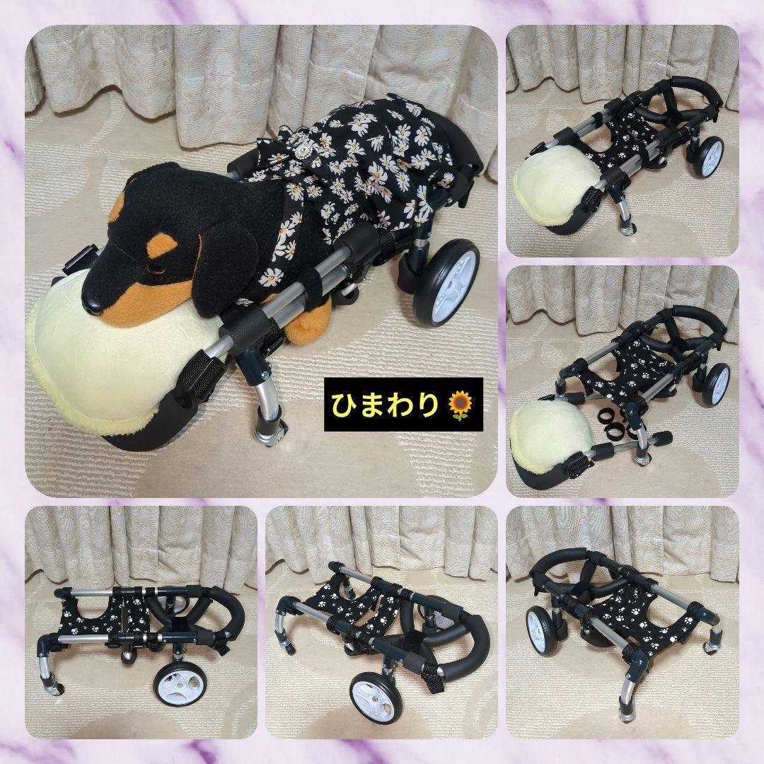 Mix犬4輪 リハビリ 食事補助 犬用車椅子 体制維持 犬の歩行器