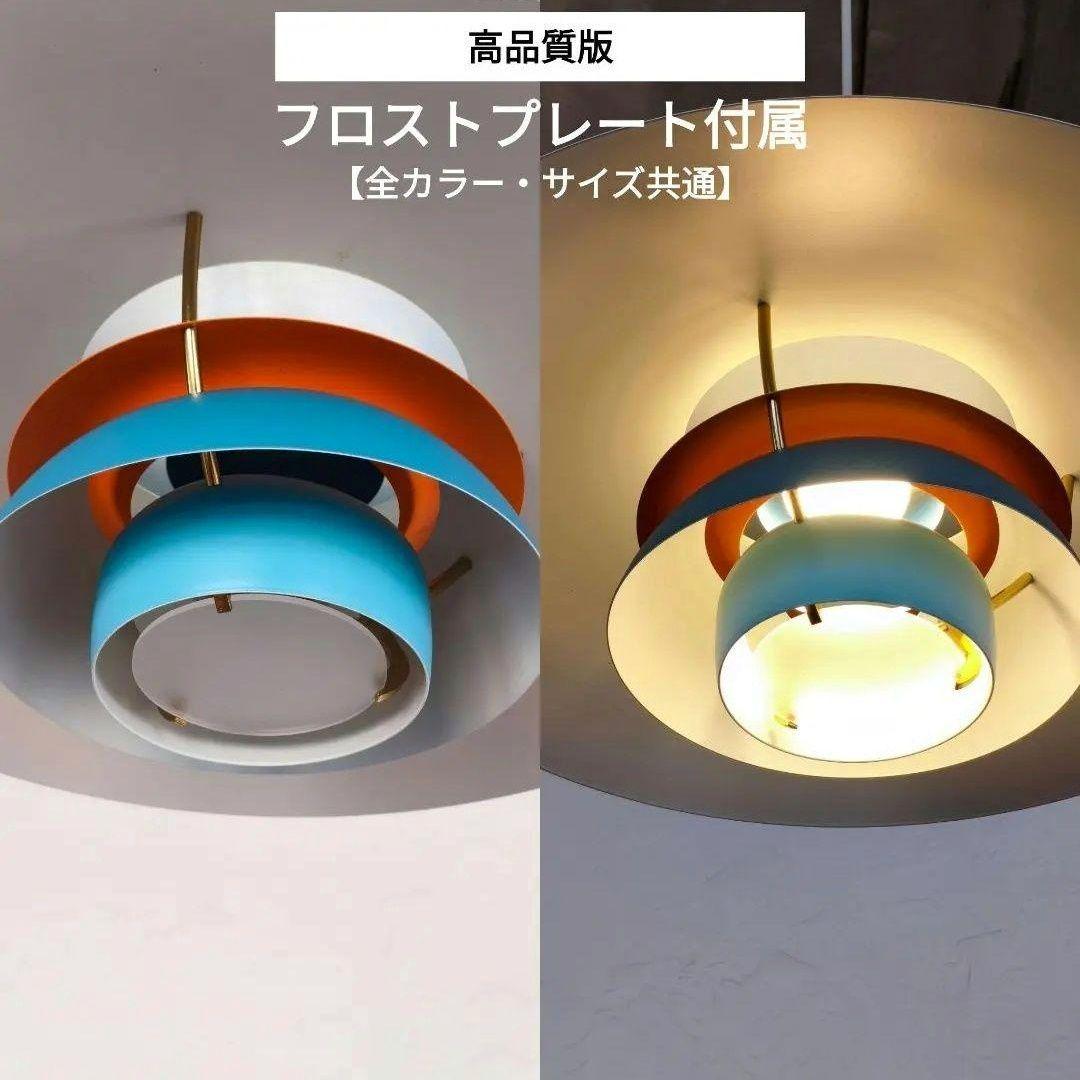 高品質版 ルイスポールセン PH5 リプロダクト 50㎝ モノクロムホワイト 7