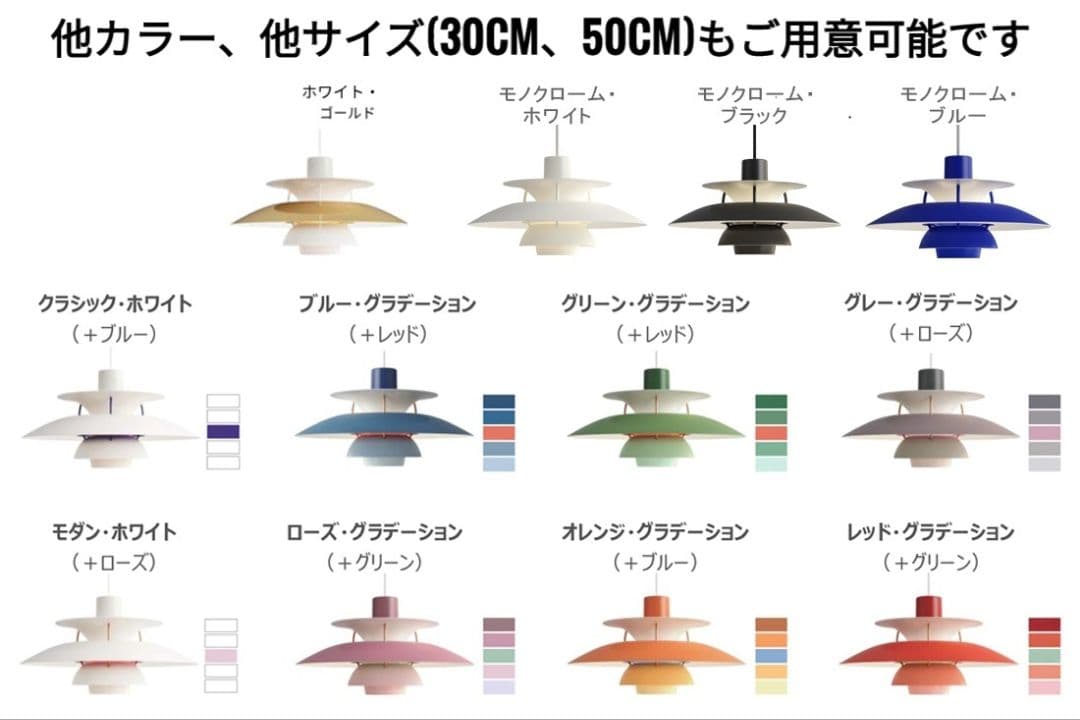 高品質版 ルイスポールセン PH5 リプロダクト 50㎝ モノクロムホワイト 7