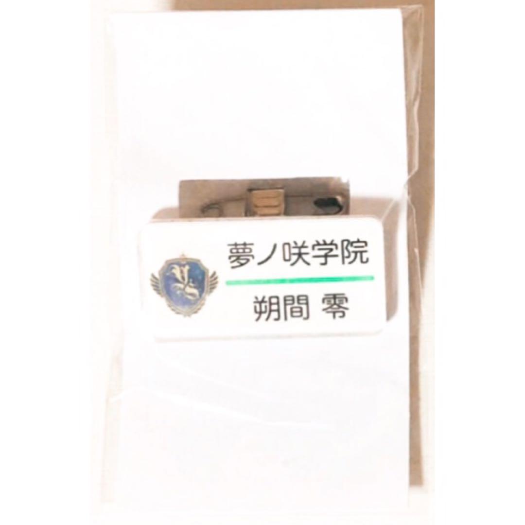 新品★あんスタ★UNDEAD【朔間零＆羽風薫】ネームプレートコレクション★3年生