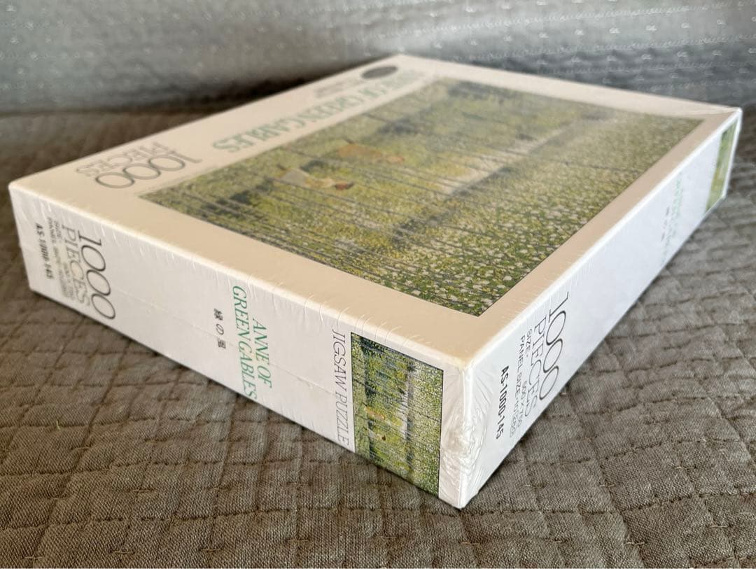 赤毛のアン ジグソーパズル 緑の風 - メルカリ