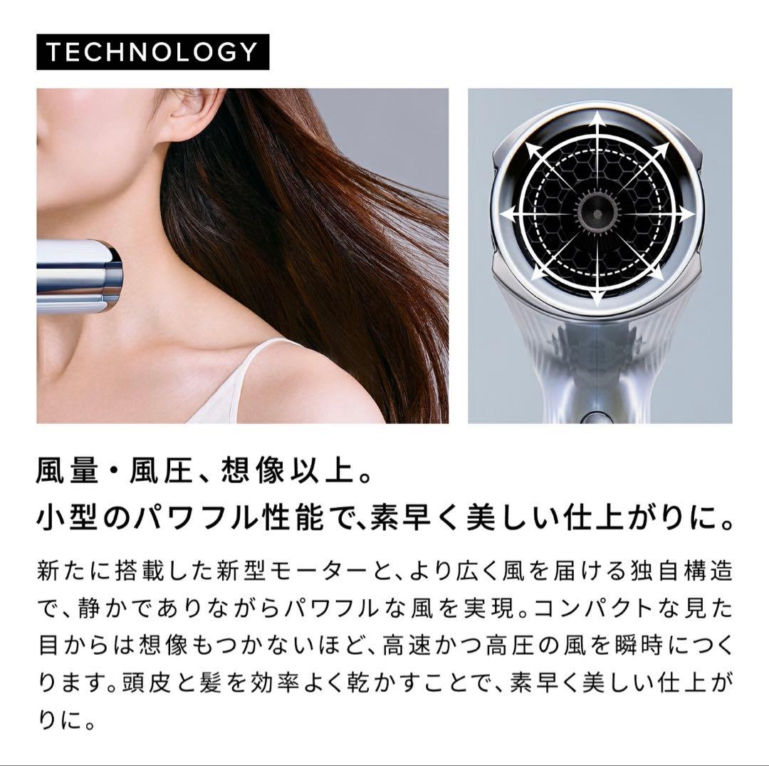 【ほぼ新品】ReFa ビューテックドライヤー S+