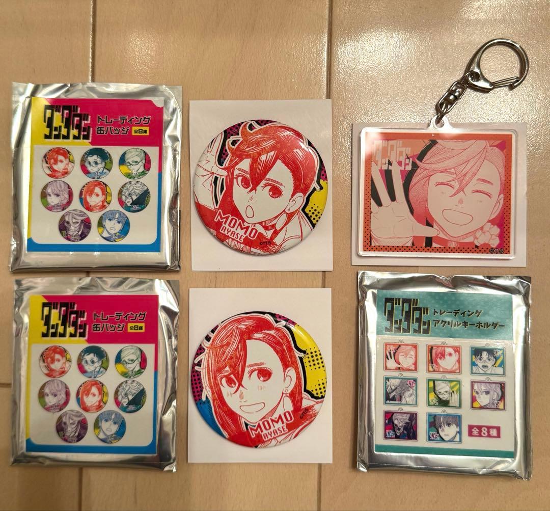 綾瀬桃 トレーディング缶バッジ トレーディングアクリルキーホルダー 桃源暗鬼 トレーディングアクリルキーホルダー 単品(全8種) | 日テレ