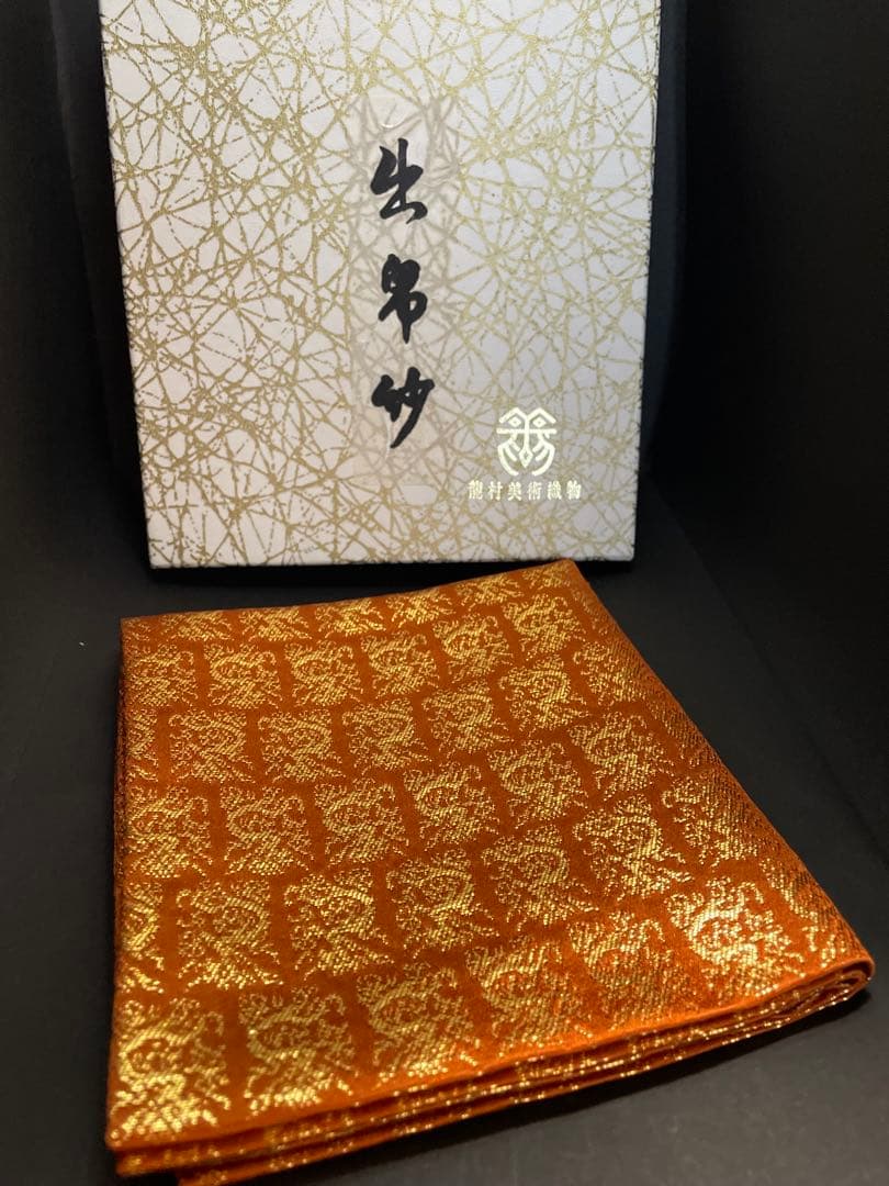 茶道具 三代金作 土物茶陶