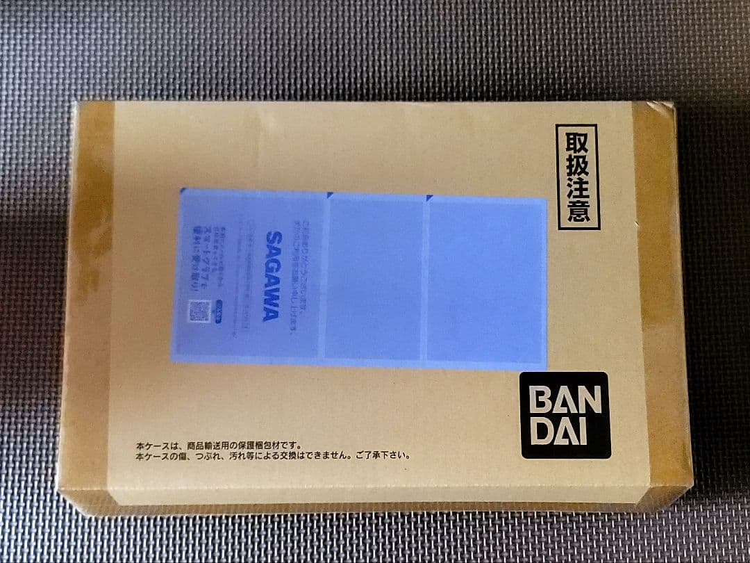 HUNTER×HUNTERグリードアイランドパーフェクト、ハイエストセット