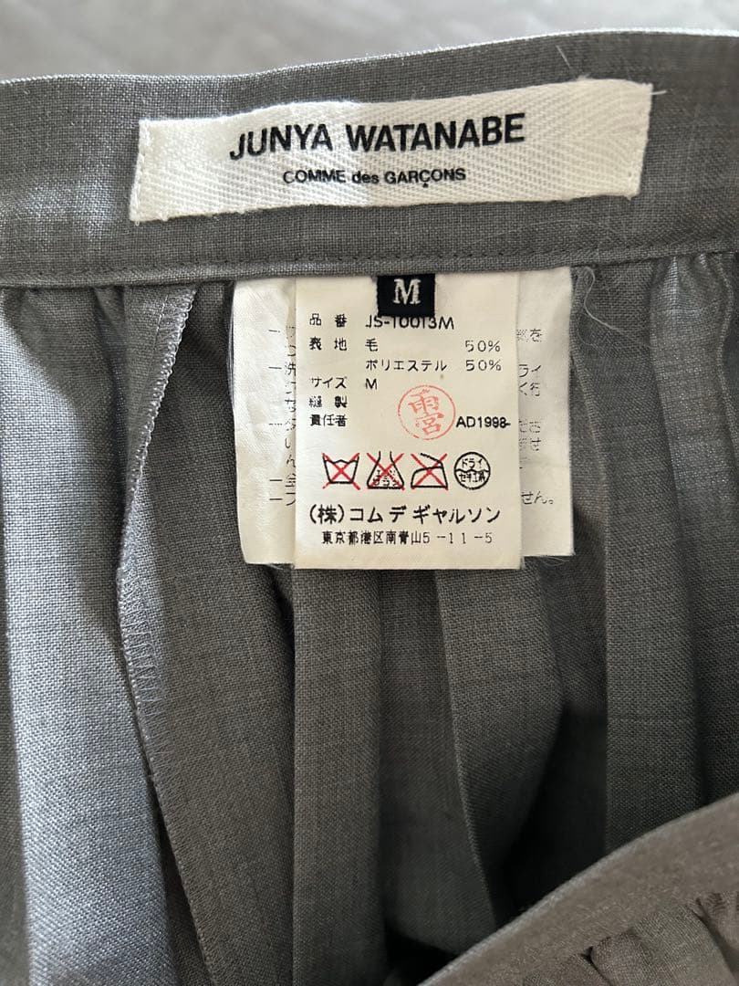 【美品】JUNYA WATANABE プリーツスカート