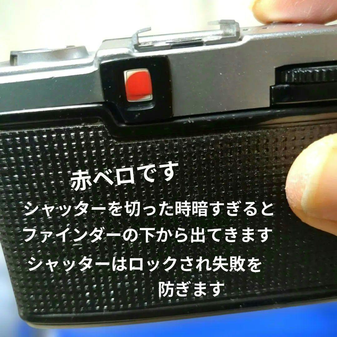 ♢整備済完動品♢オリンパス ペン OlYMPUS EE-3♢快調赤ベロOK - メルカリ