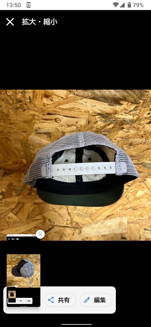 EBBETS FIELD FLANNELS slowpoke 山田レン着用 - メルカリ