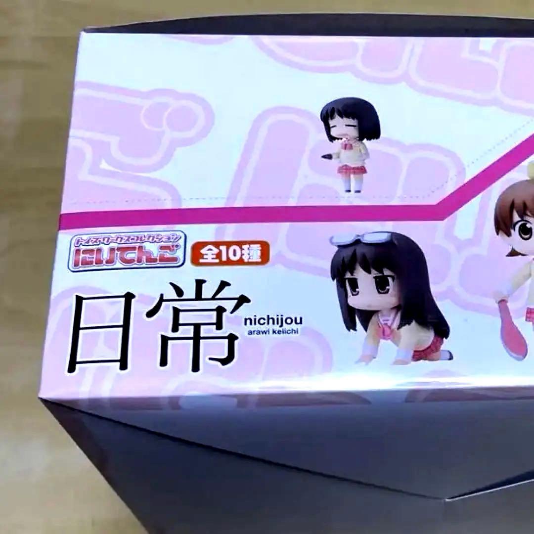新品、未開封】Toysworks 日常トイズワークスコレクション『にいてんご