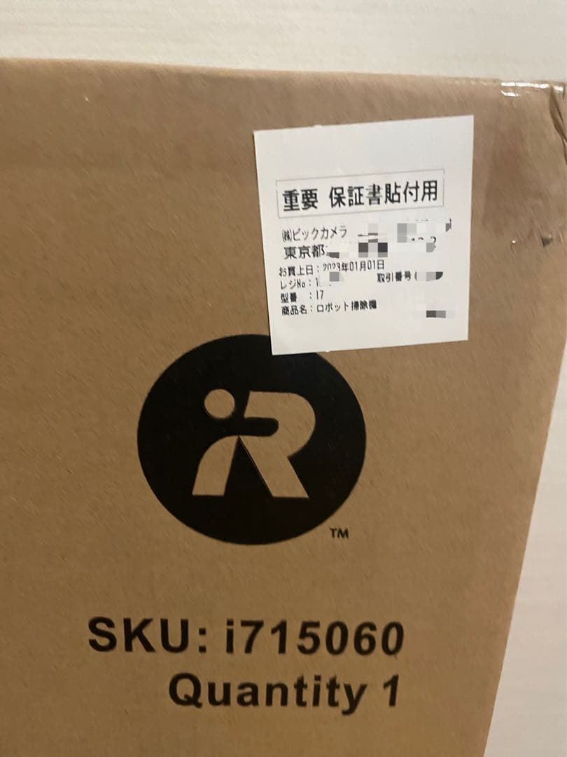 新品未開封】iRobot ルンバ i7 i715060 保証書付