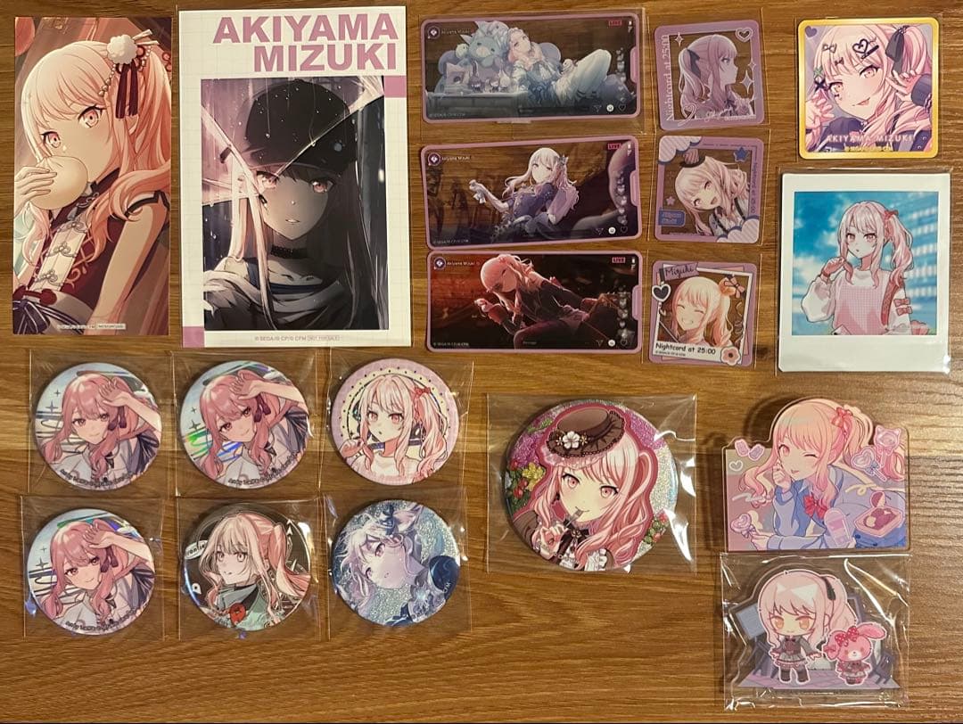 プロセカ　ニーゴ　暁山瑞希　まとめ売り