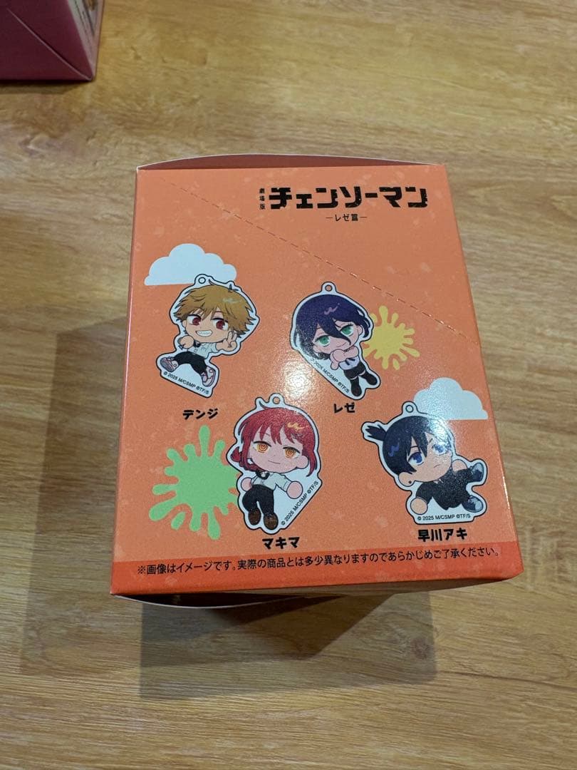 ほ*り様 チェンソーマン レゼ編 トレーディンググッズ未開封4種
