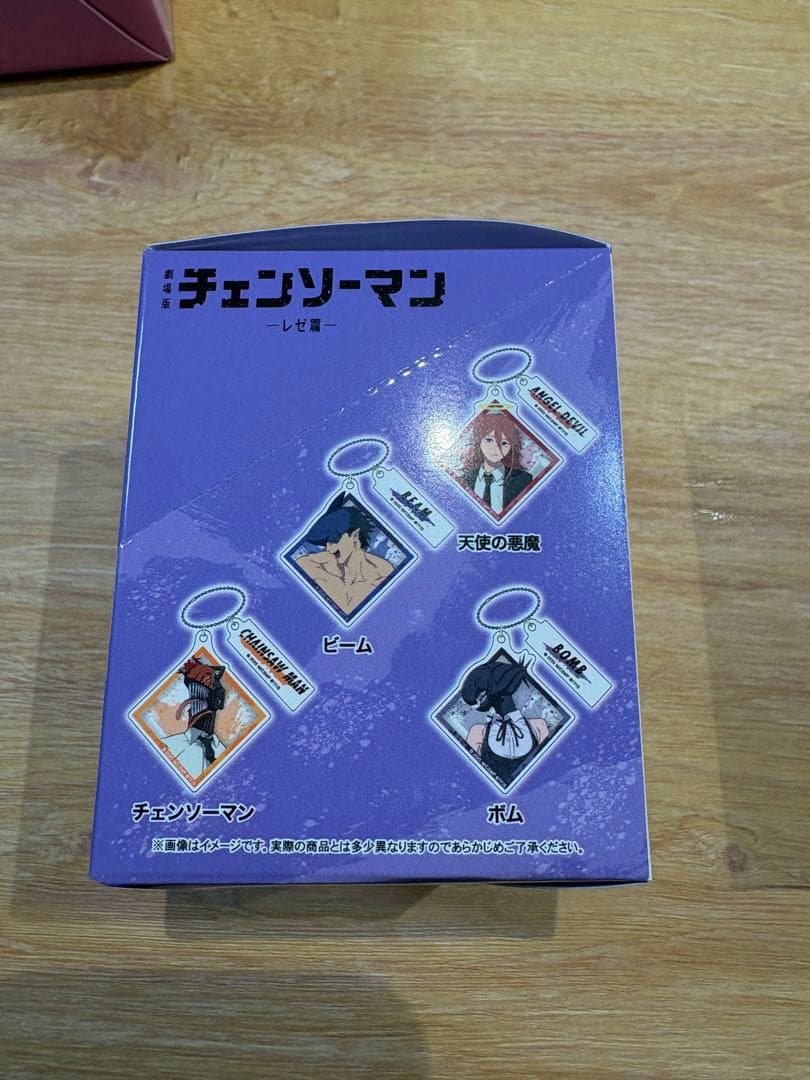 ほ*り様 チェンソーマン レゼ編 トレーディンググッズ未開封4種